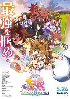 master piece动漫播放